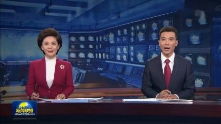 新闻节目15秒片尾音乐