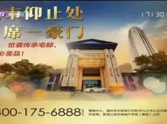 新闻节目15秒片尾音乐