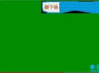新闻节目15秒片尾音乐