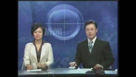 新闻节目15秒片尾音乐