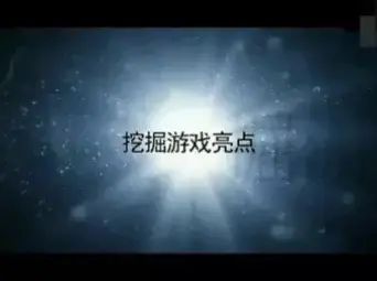 新闻节目15秒片尾音乐
