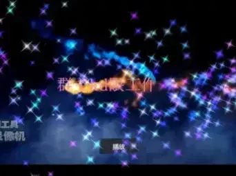 新闻节目15秒片尾音乐