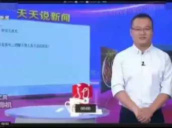 新闻节目15秒片尾音乐