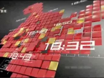 新闻节目15秒片尾音乐