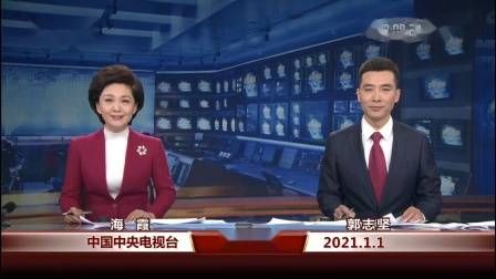 新闻节目15秒片尾音乐