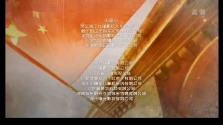新闻节目15秒片尾音乐