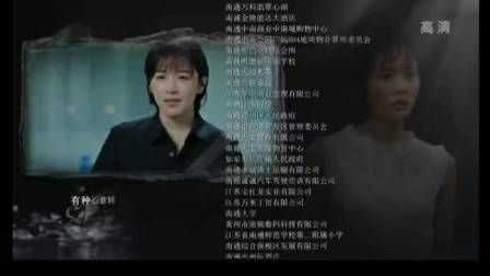 新闻节目15秒片尾音乐