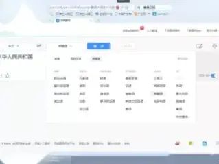新闻节目15秒片尾音乐
