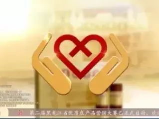 新闻节目15秒片尾音乐