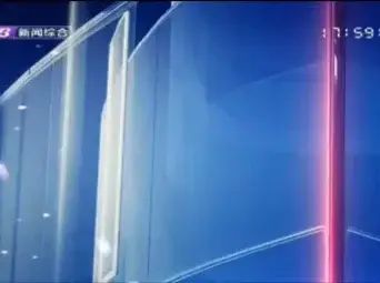 新闻节目15秒片尾音乐