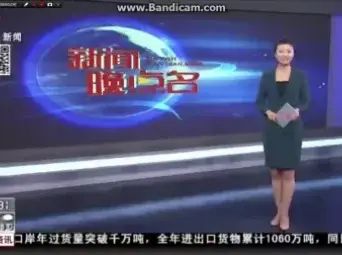 新闻节目15秒片尾音乐