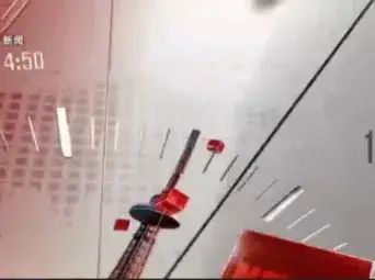 新闻节目15秒片尾音乐