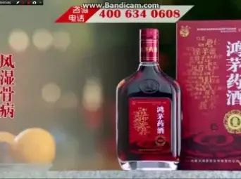 新闻节目15秒片尾音乐