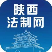 陕西今日新闻头条车祸