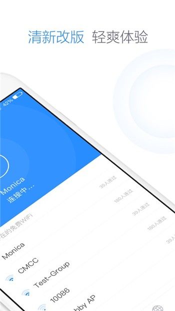 360热点wifi