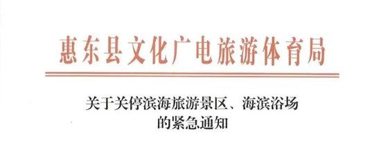 最新的台风消息