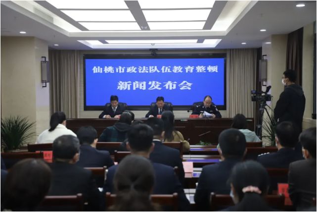 仙桃市网络新闻中心