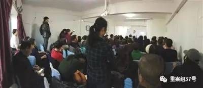 北京燕郊传销最新消息新闻联播