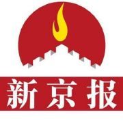 北京燕郊传销最新消息新闻联播