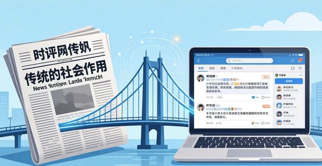新闻摄影获奖照片评析