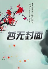 意大利华人街按摩新闻