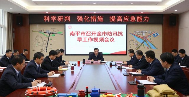 防汛抗旱工作新闻报道