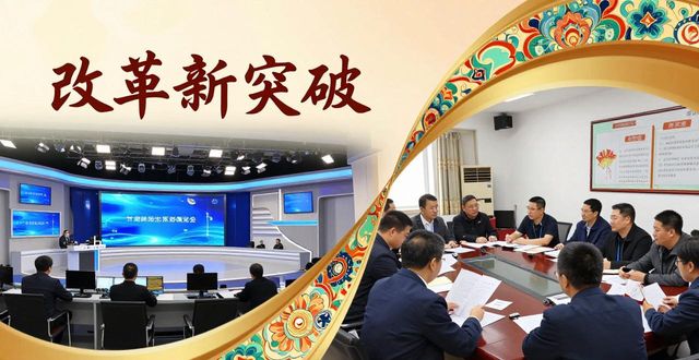 甘肃新闻事业的历史与现状研究