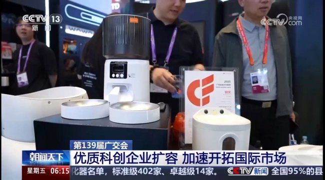 宠物的新闻资讯