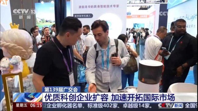 宠物的新闻资讯