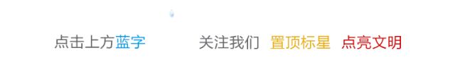 荣成新闻联播