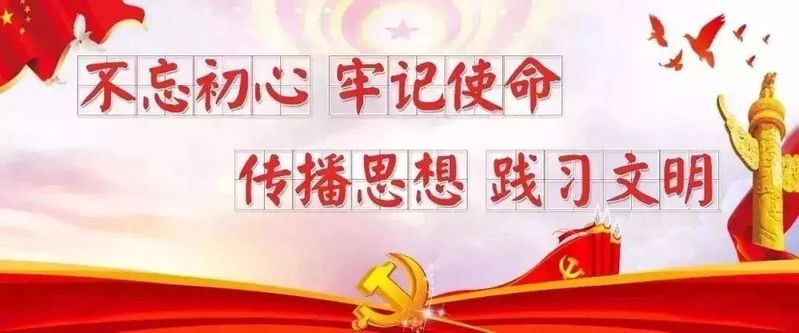 荣成新闻联播