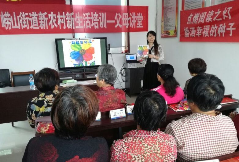荣成新闻联播