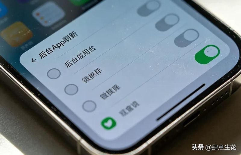 ios8微信 不打开不推送消息