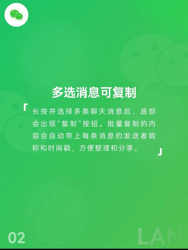 ios8微信 不打开不推送消息