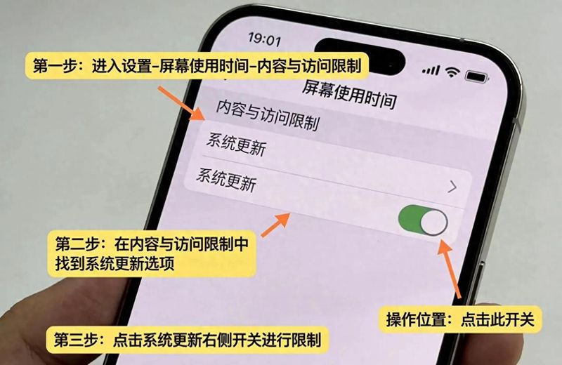 ios8微信 不打开不推送消息