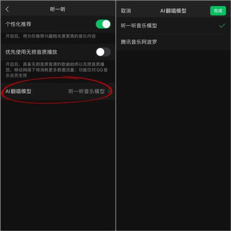ios8微信 不打开不推送消息