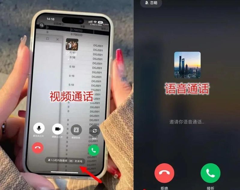 ios8微信 不打开不推送消息