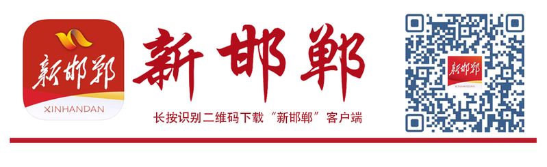 河北邯郸临漳新闻