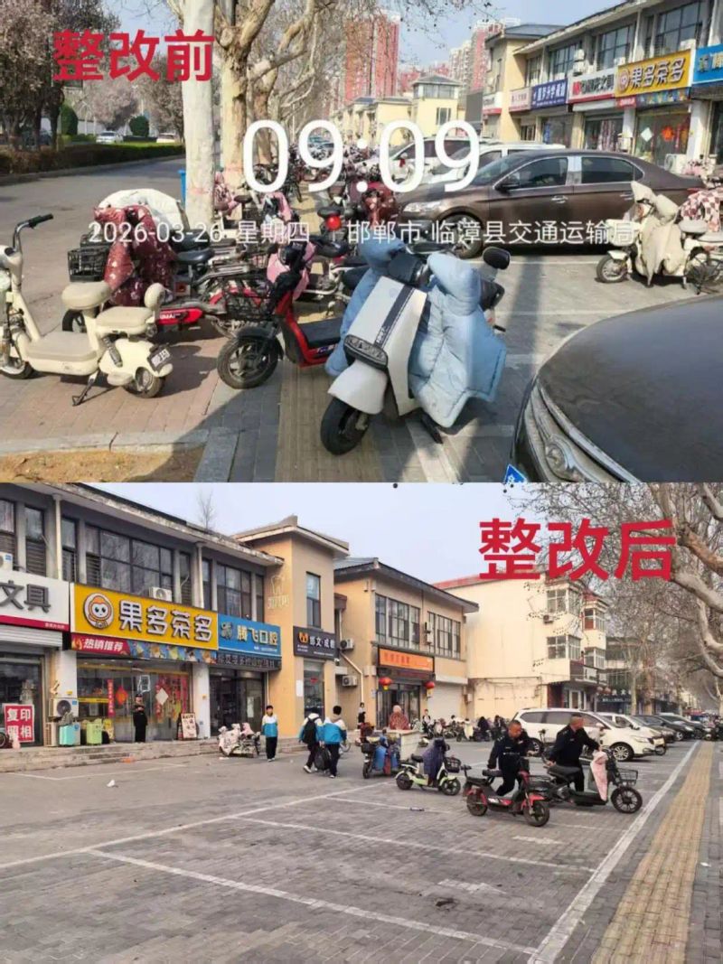 河北邯郸临漳新闻