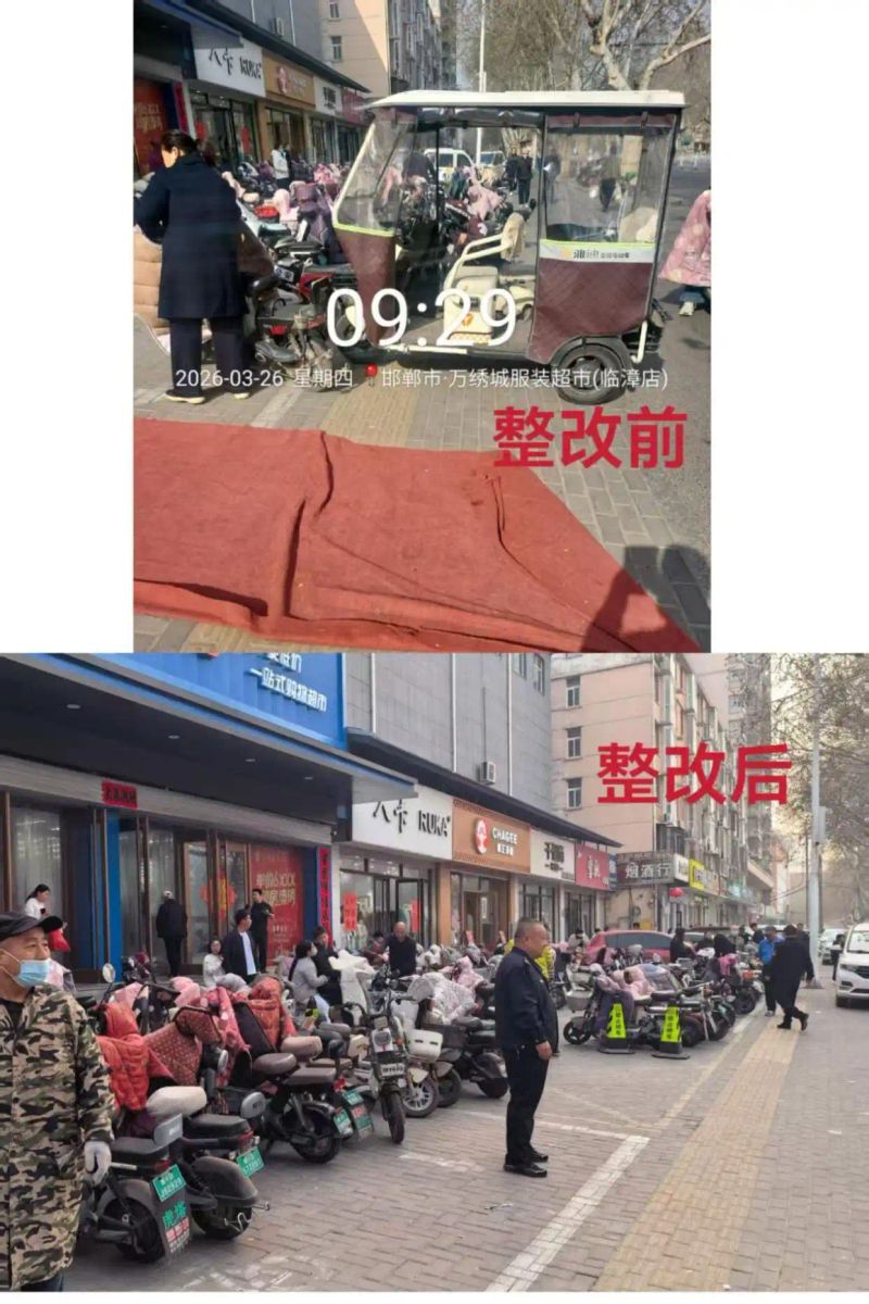 河北邯郸临漳新闻