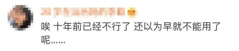 新闻哥 腾讯停了吗?