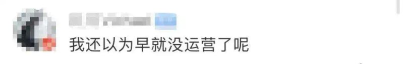 新闻哥 腾讯停了吗?