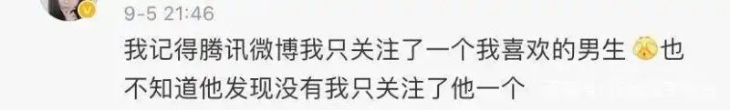 新闻哥 腾讯停了吗?
