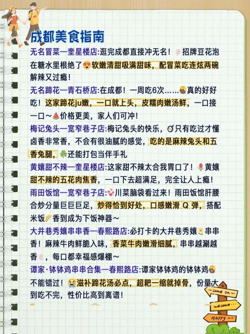 都江堰新闻中心