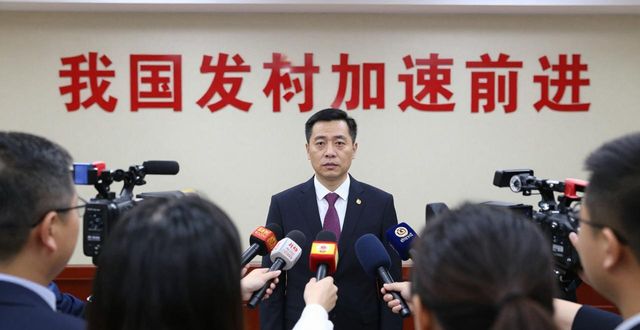 新闻发布图片