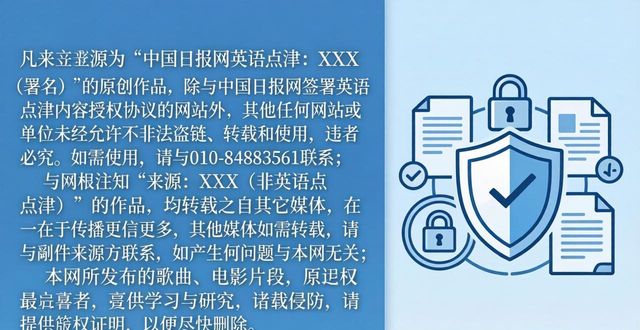 一句话英语新闻网站