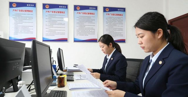 户外广告资讯