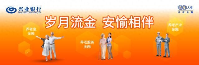 财经新闻报道