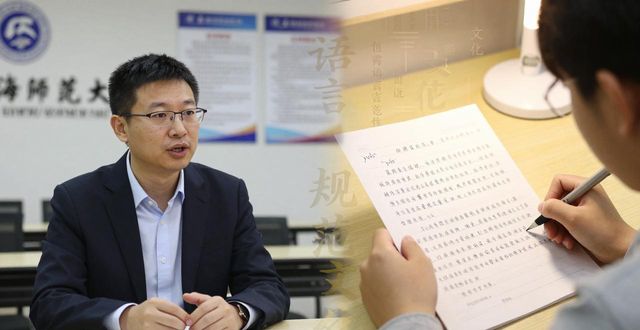网络语言 新闻评论