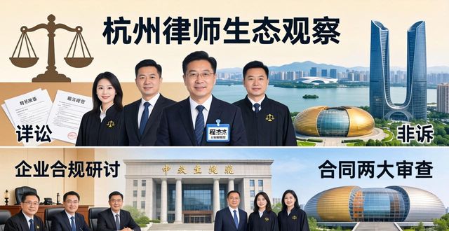 2026民商法热点问题